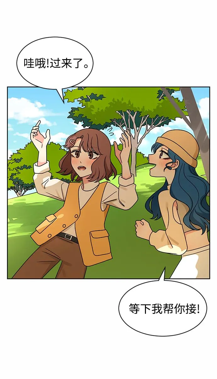 第53话 第15页