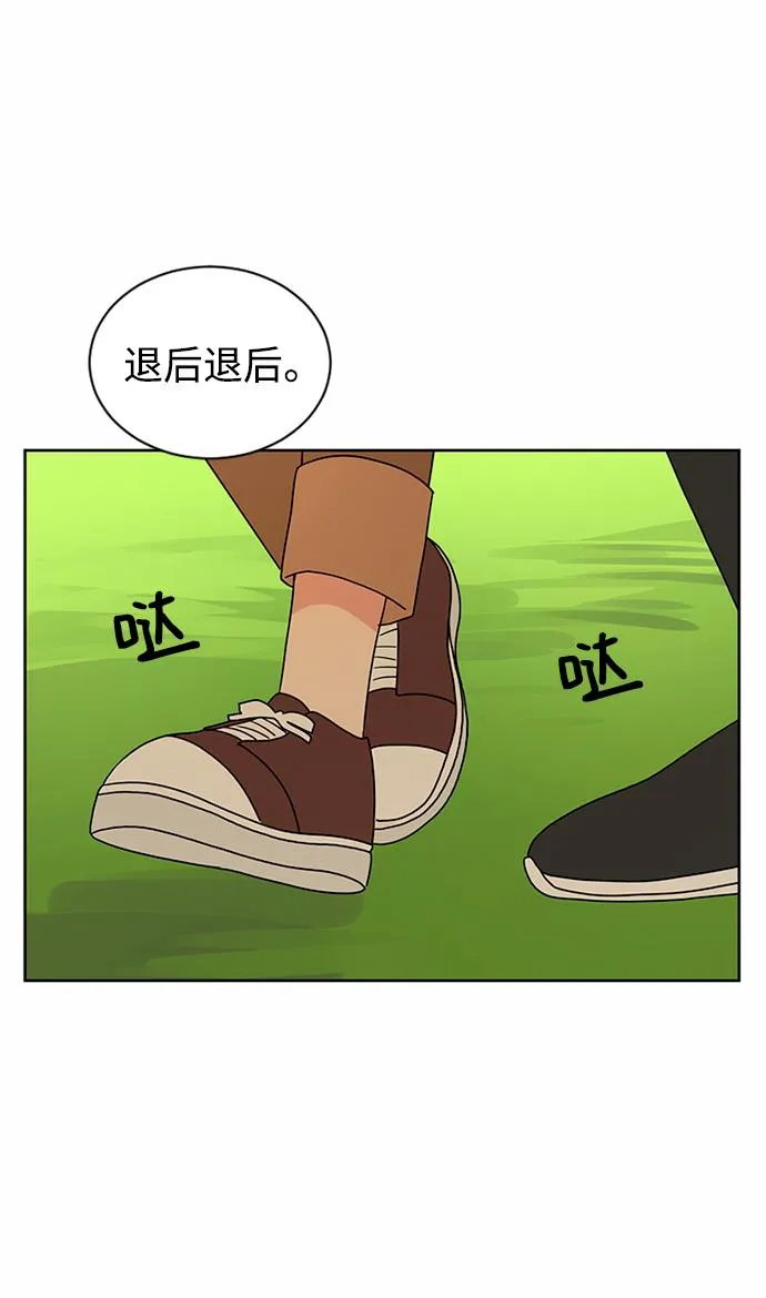 第53话 第16页