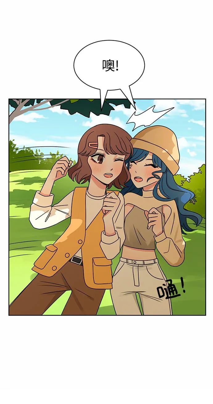 第53话 第17页