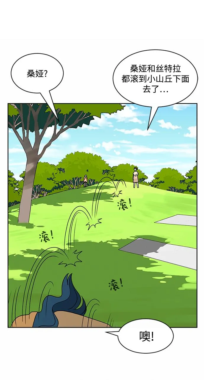 第53话 第18页