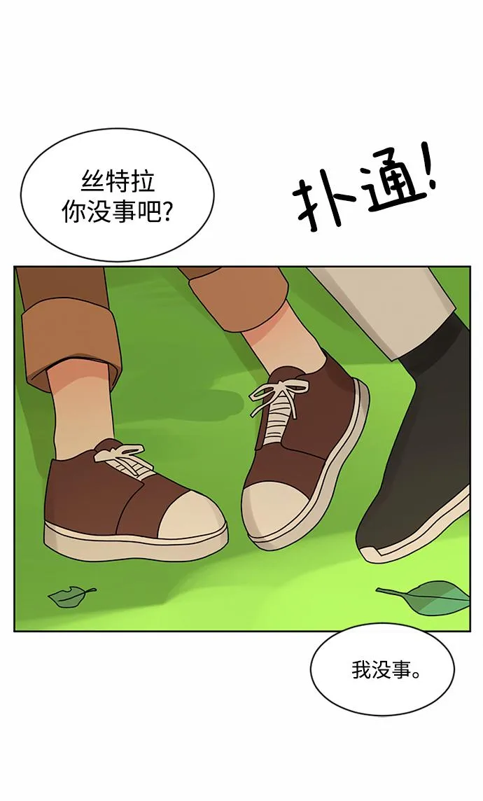 第53话 第19页