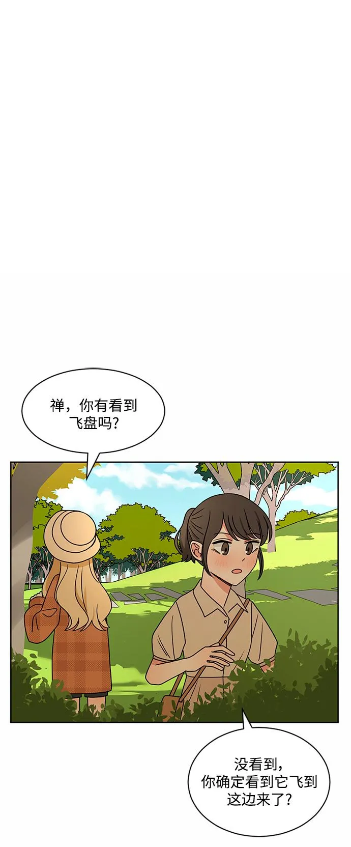 第53话 第22页