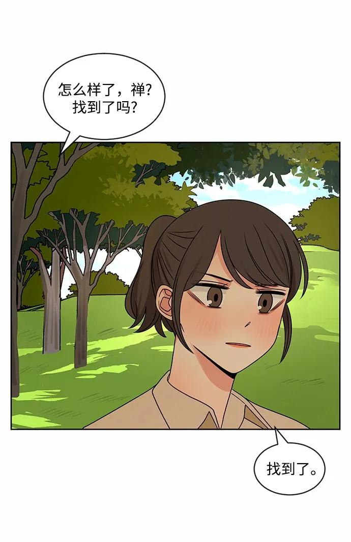 第53话 第25页