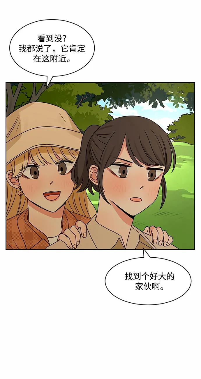 第53话 第26页