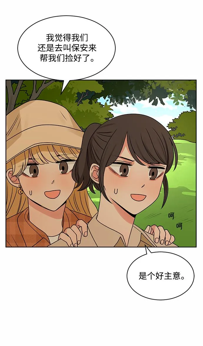 第53话 第28页