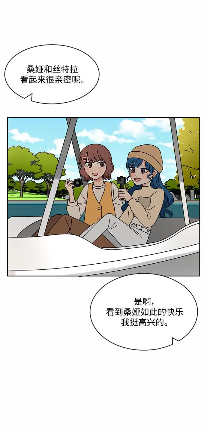 第53话 第31页