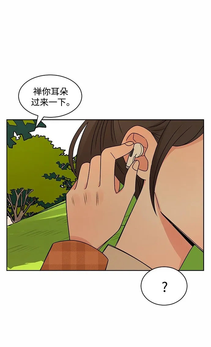 第53话 第33页