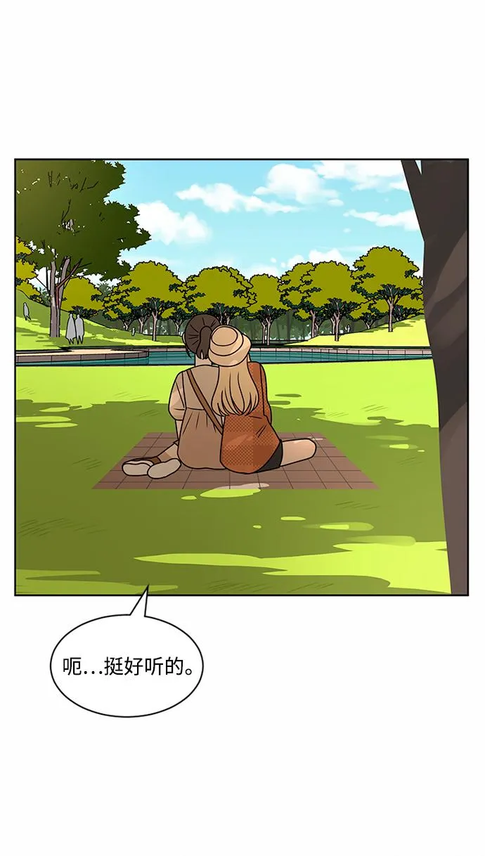 第53话 第35页