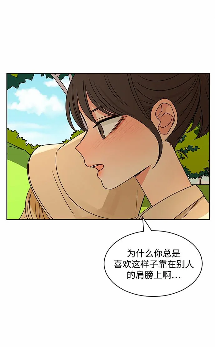第53话 第36页