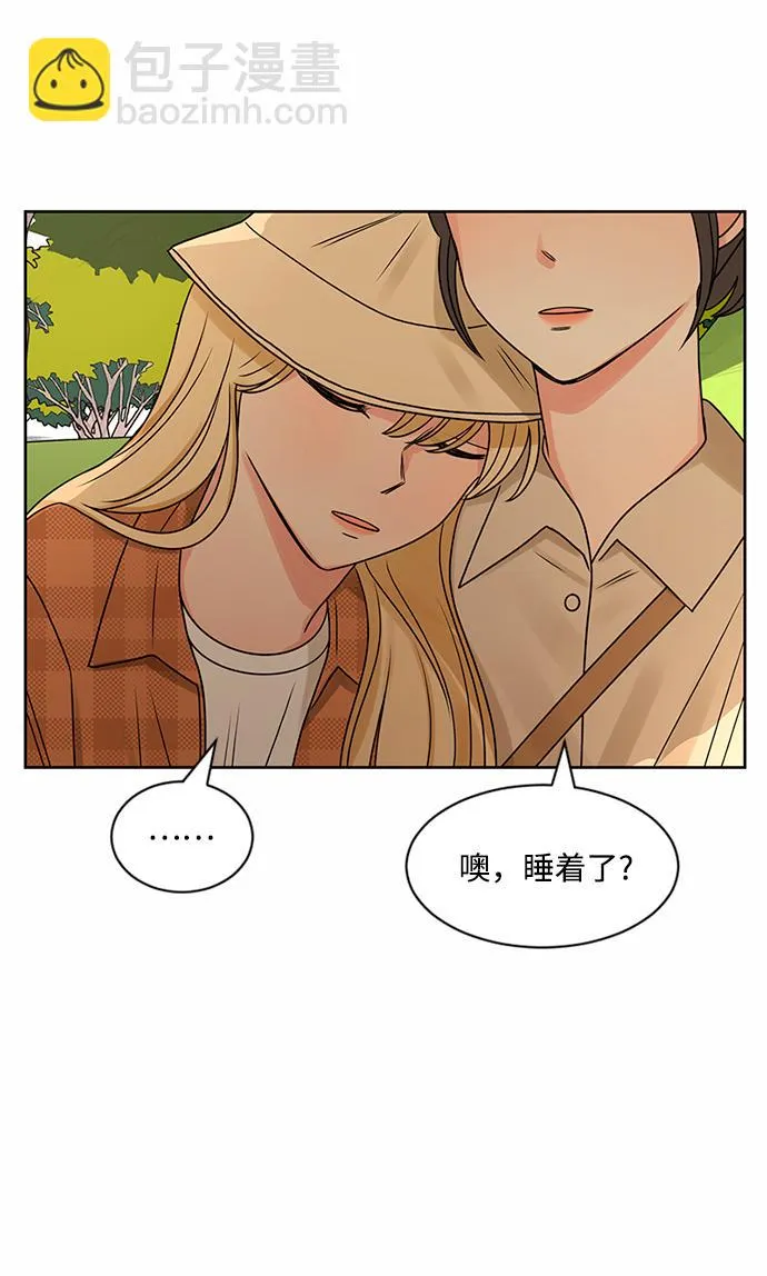 第53话 第37页