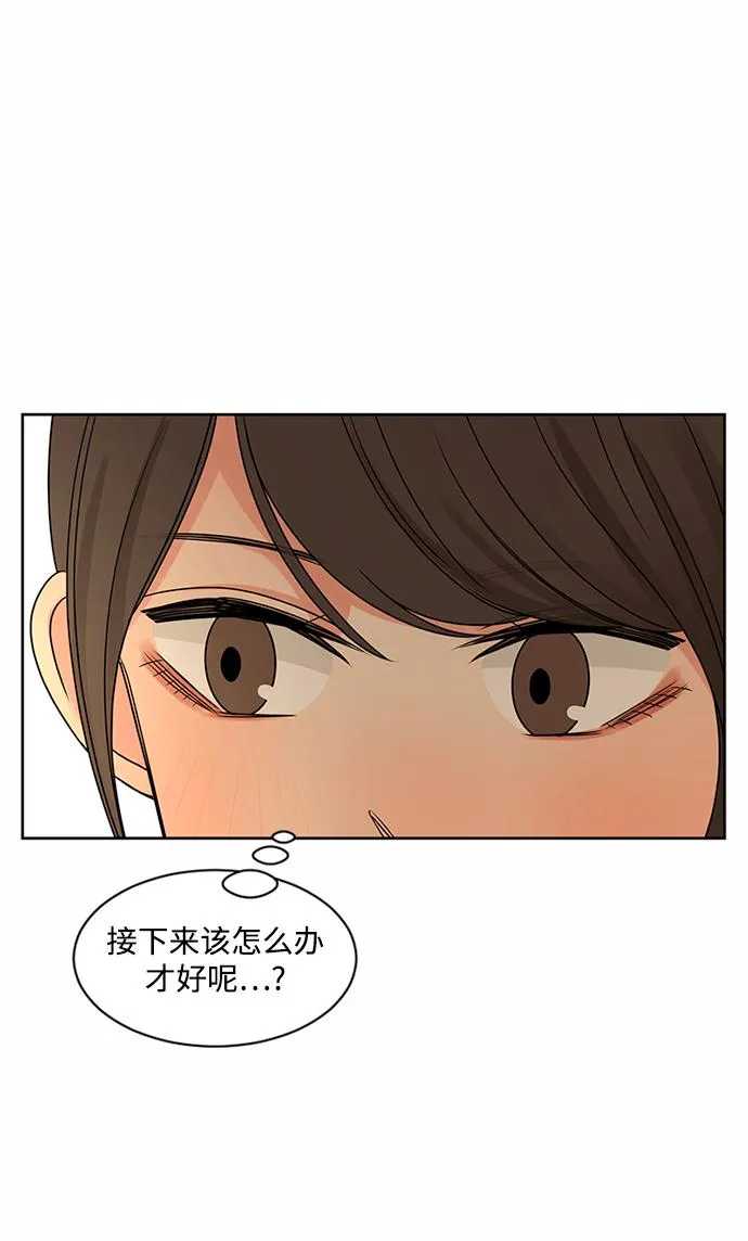 第53话 第38页