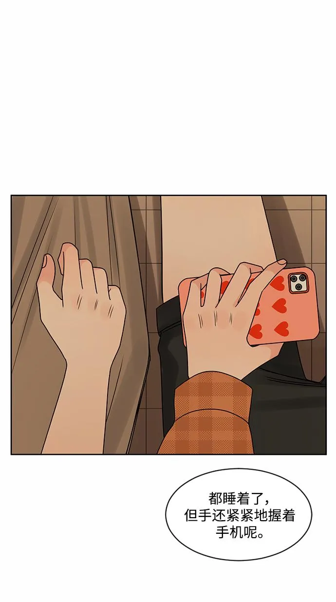 第53话 第39页