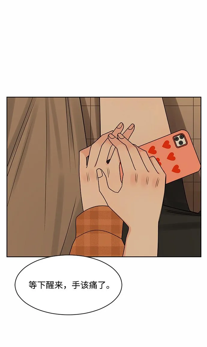 第53话 第40页