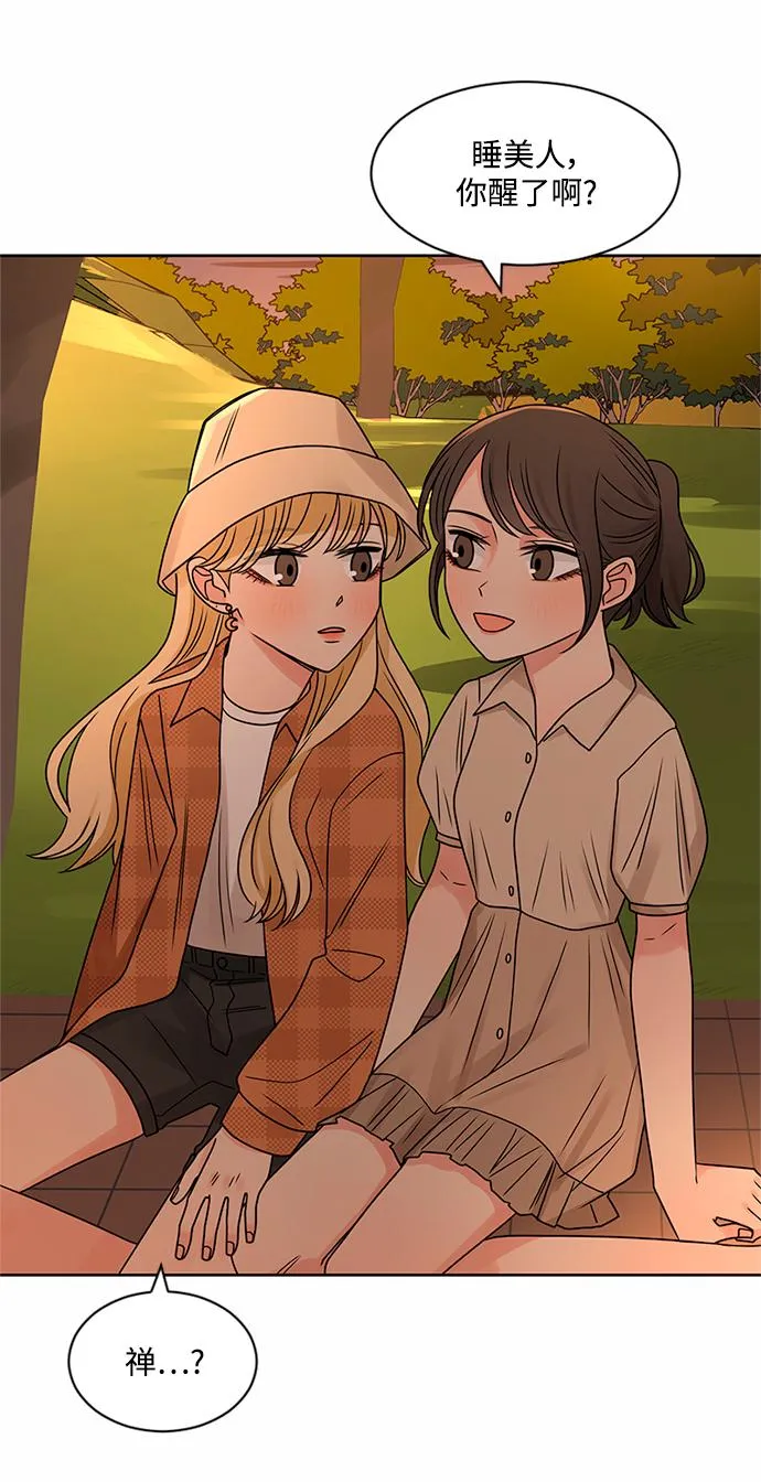 第53话 第51页