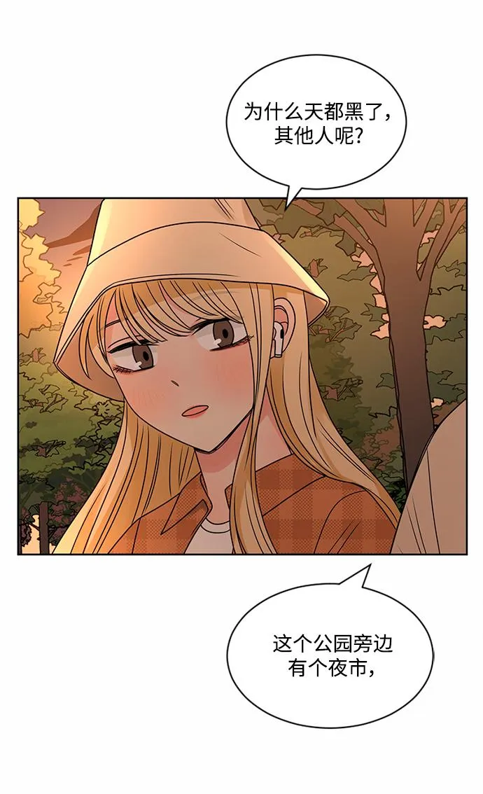 第53话 第52页