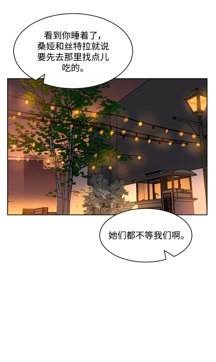 第53话 第53页