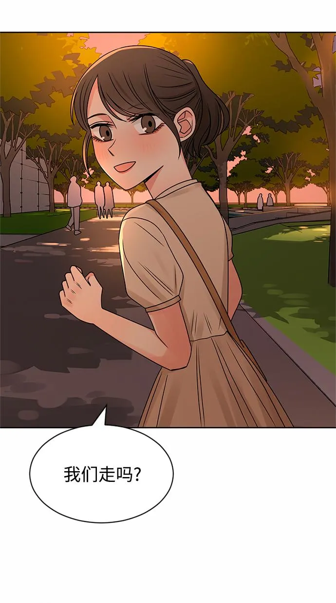 第53话 第54页