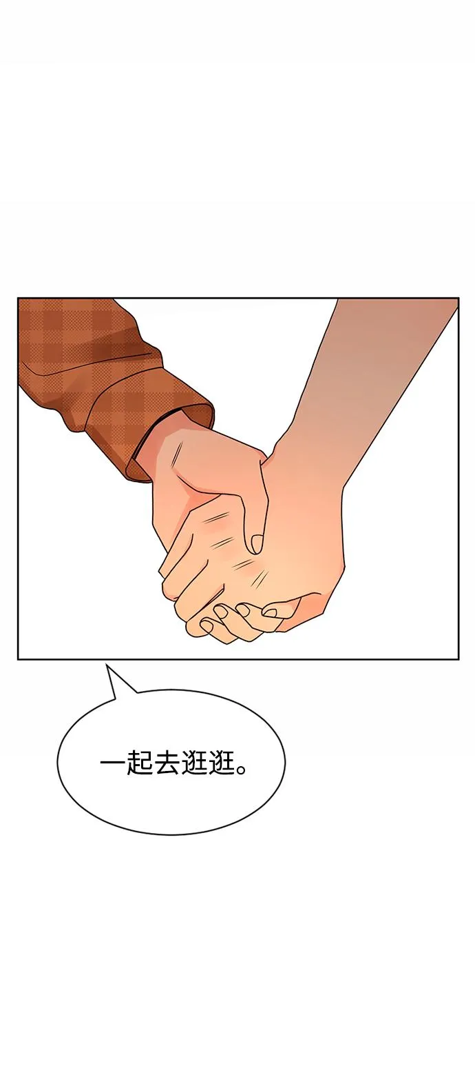 第53话 第56页