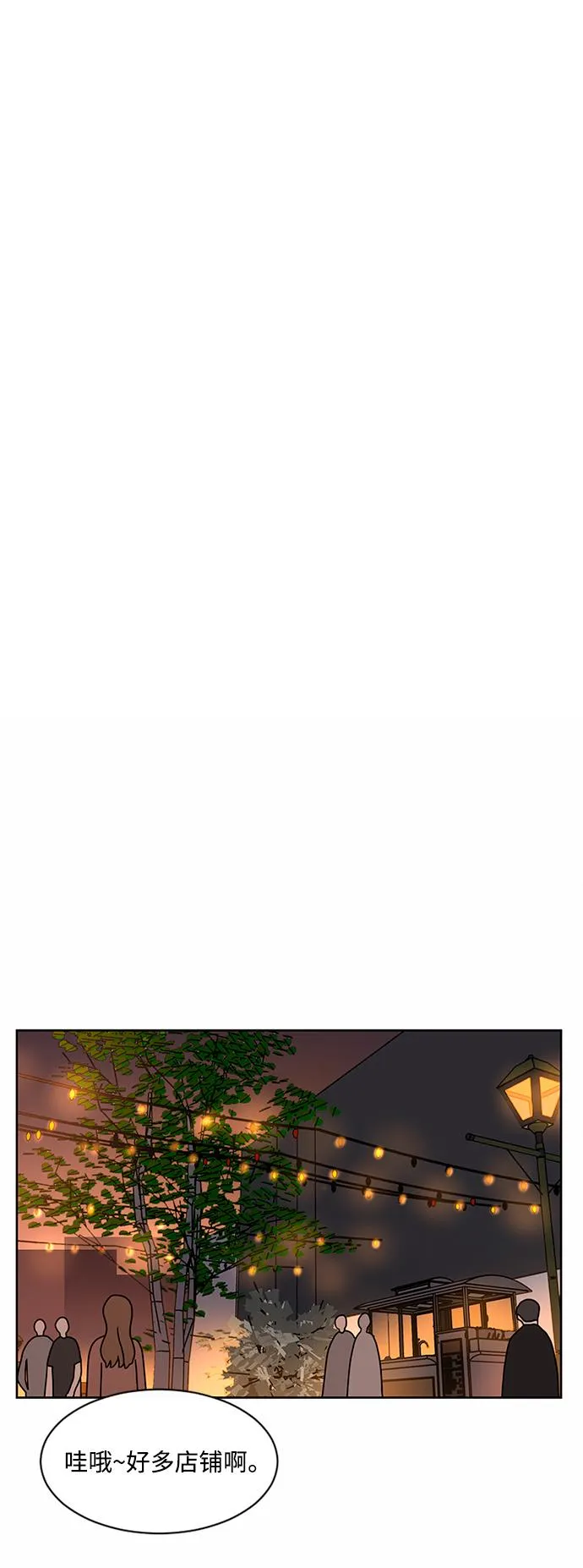 第53话 第57页