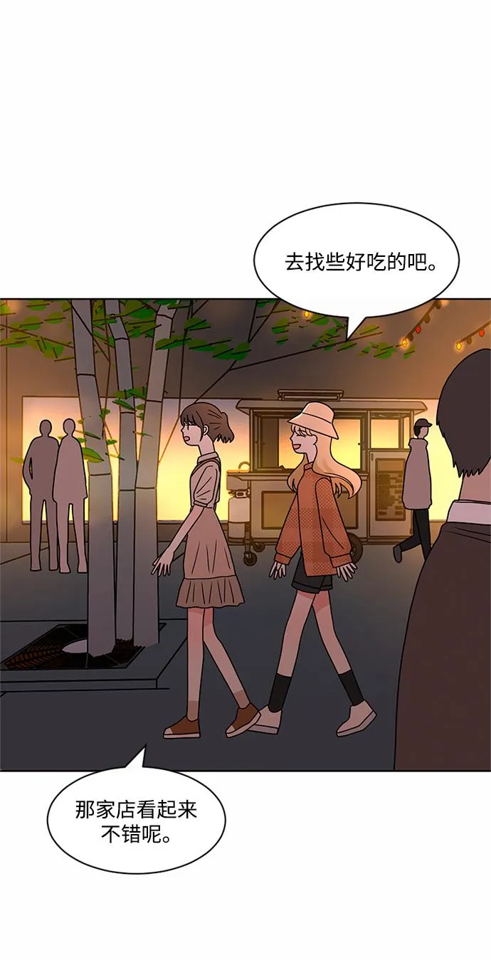 第53话 第58页