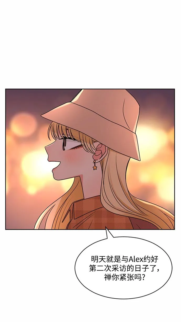 第53话 第59页