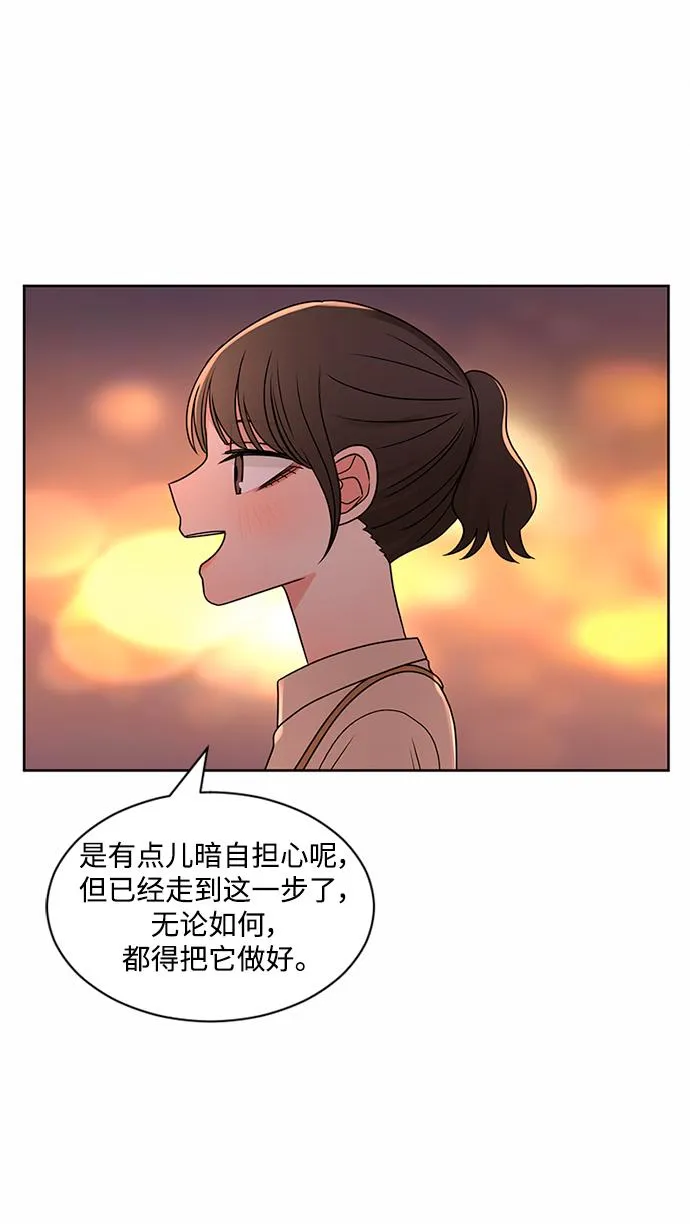 第53话 第60页