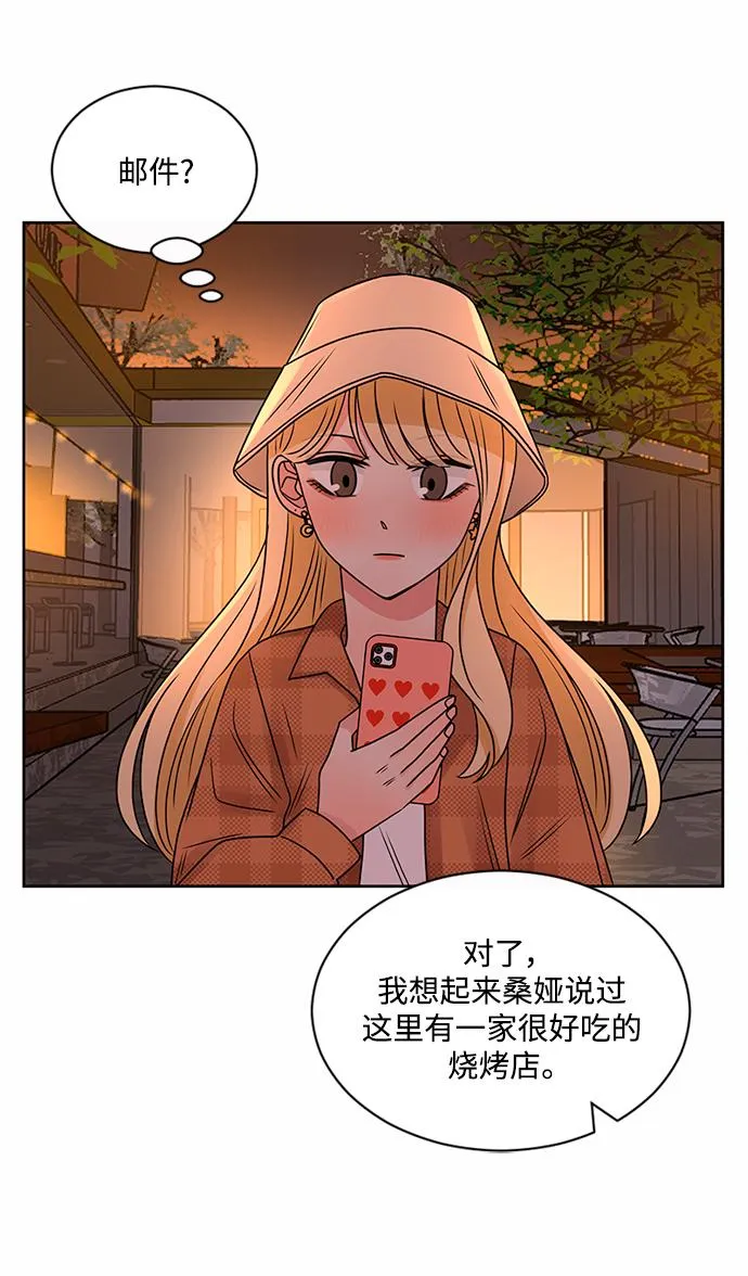 第53话 第62页