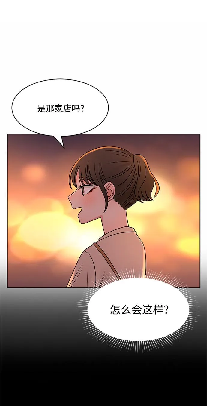 第53话 第65页
