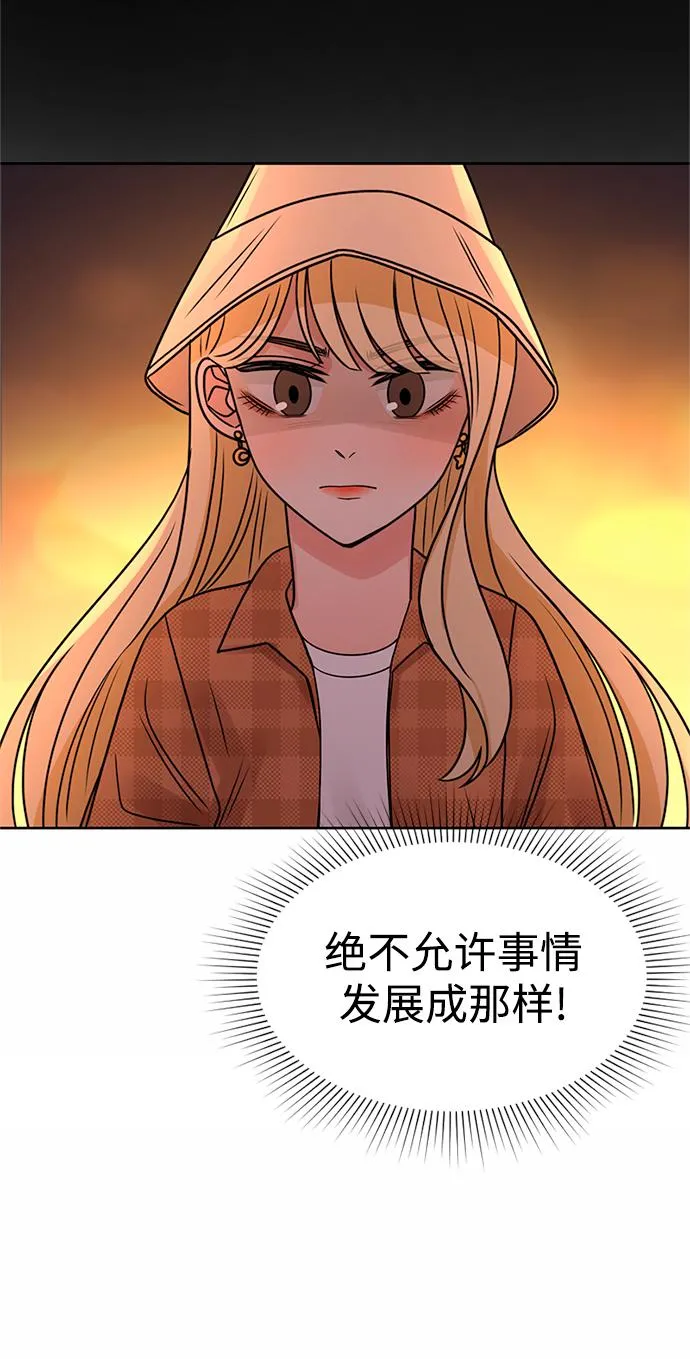 第53话 第68页