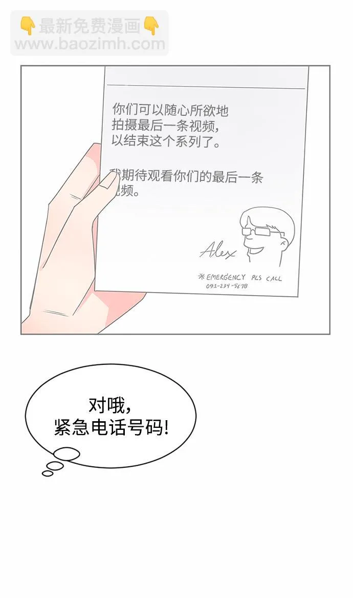 第53话 第69页