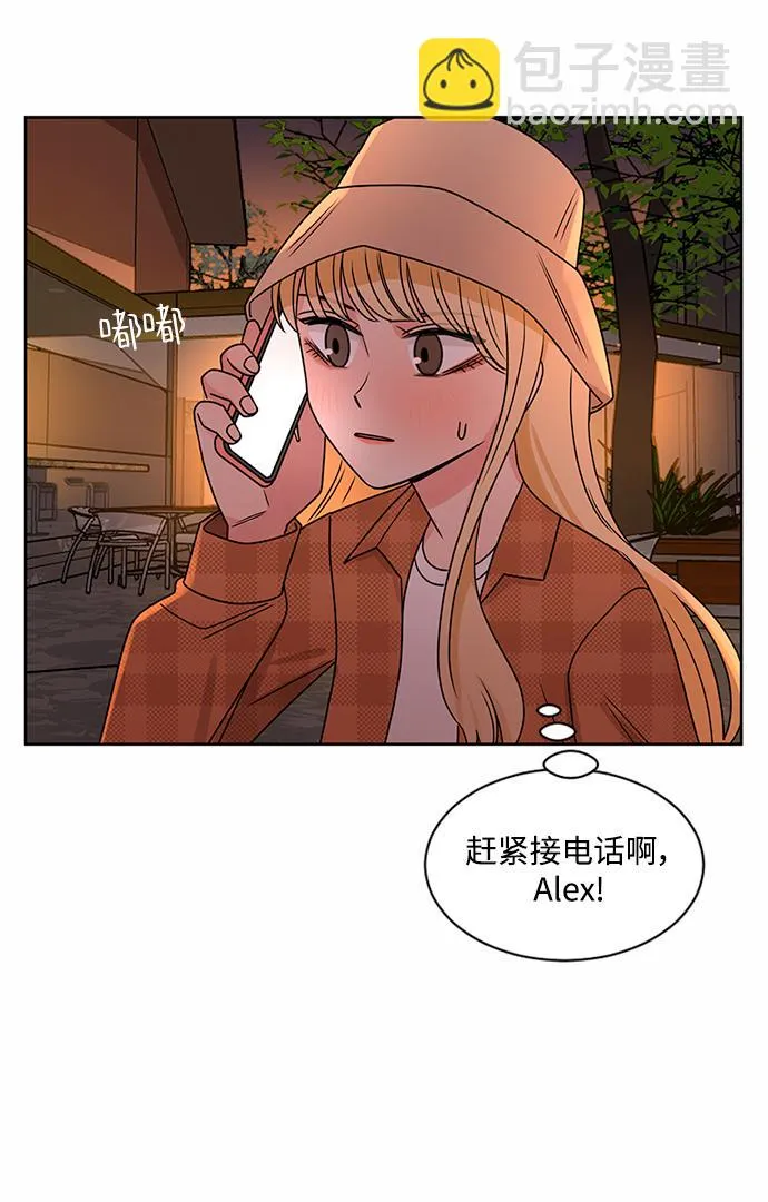 第53话 第70页