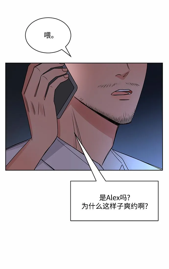 第53话 第71页