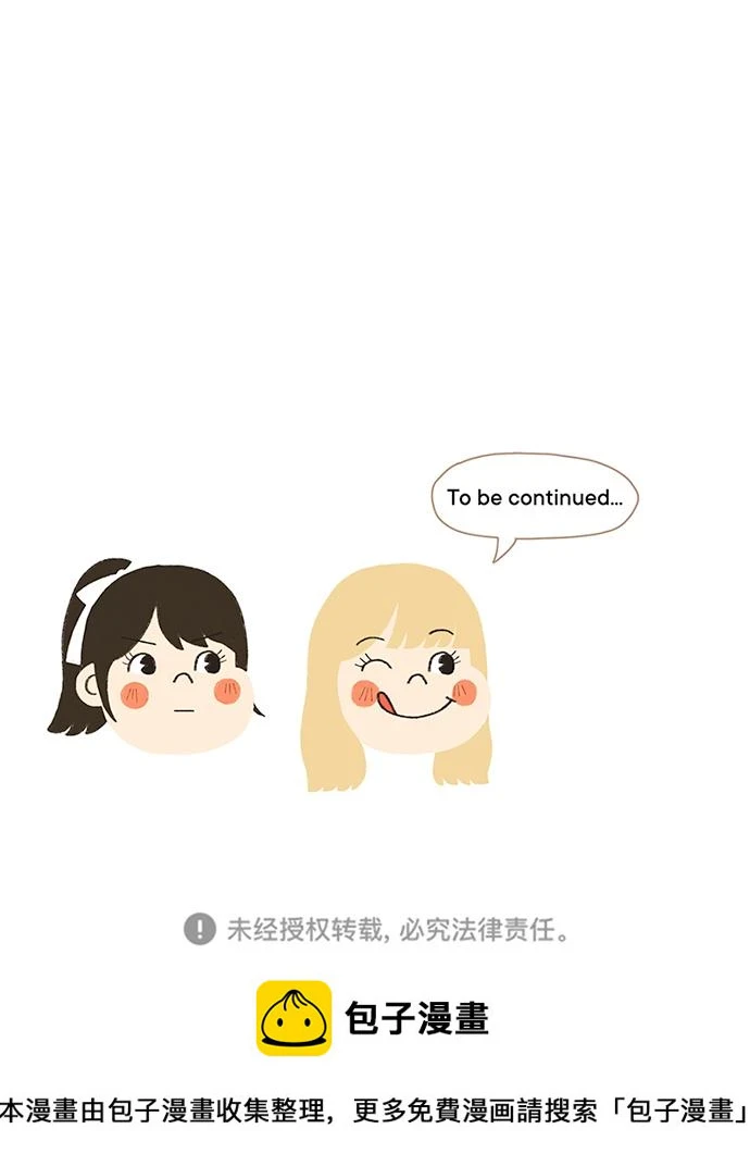 第53话 第77页