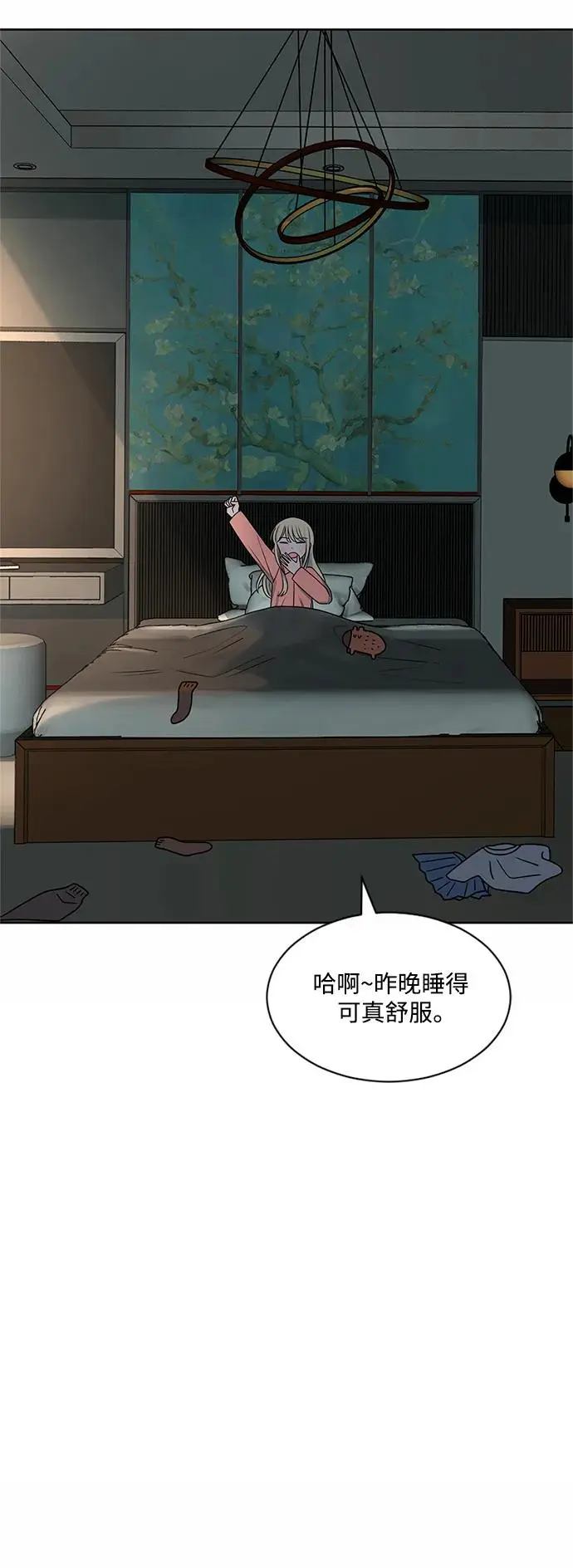 第62话 第4页