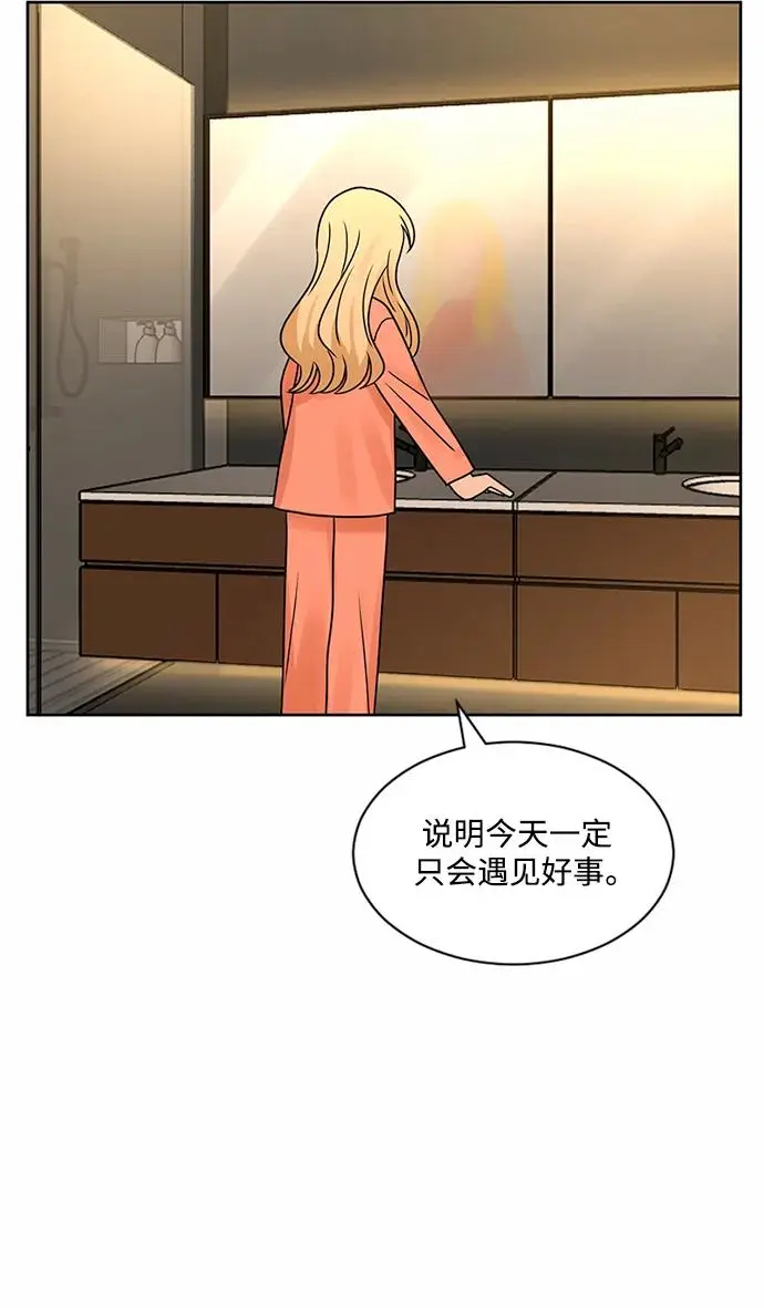第62话 第6页