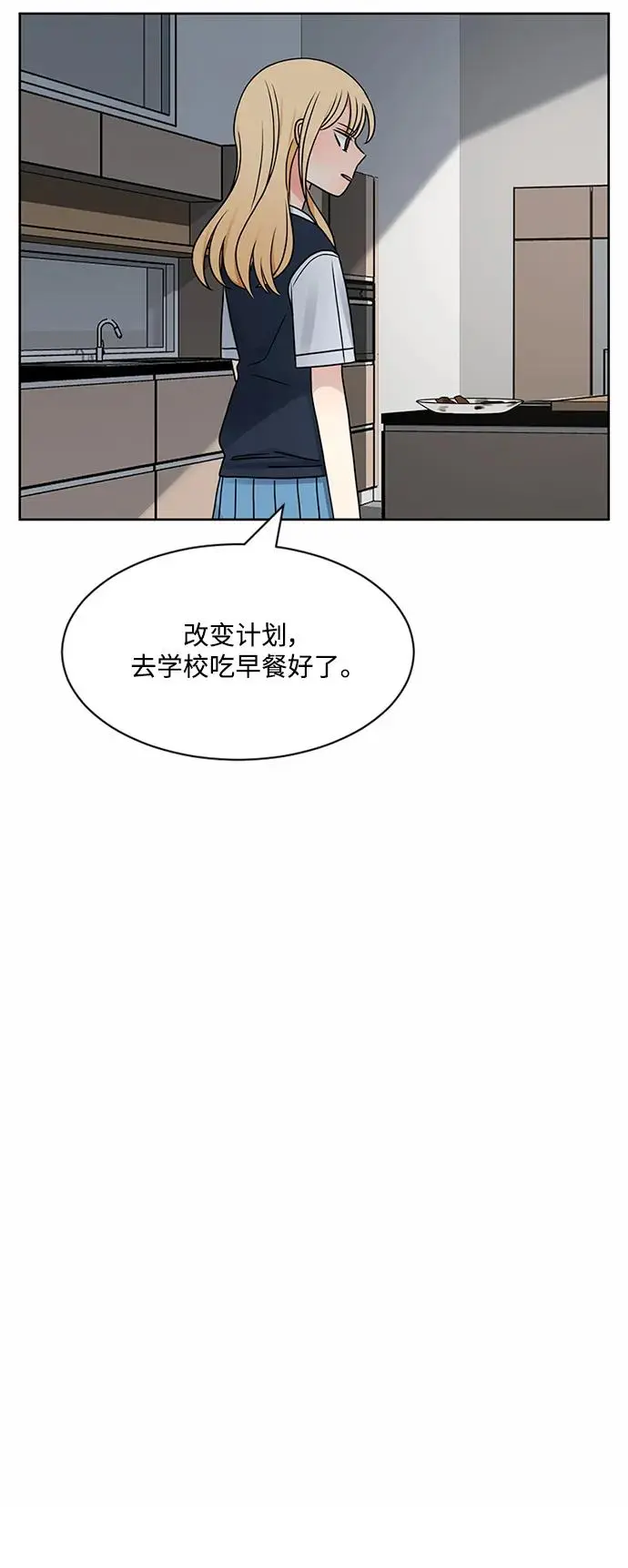 第62话 第10页