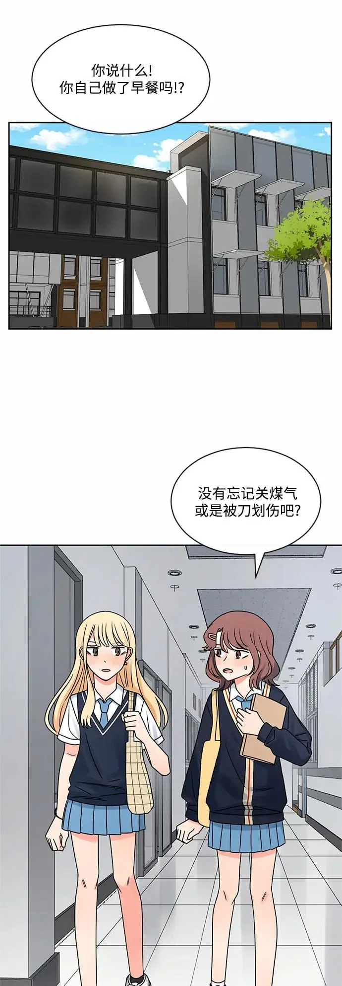 第62话 第12页