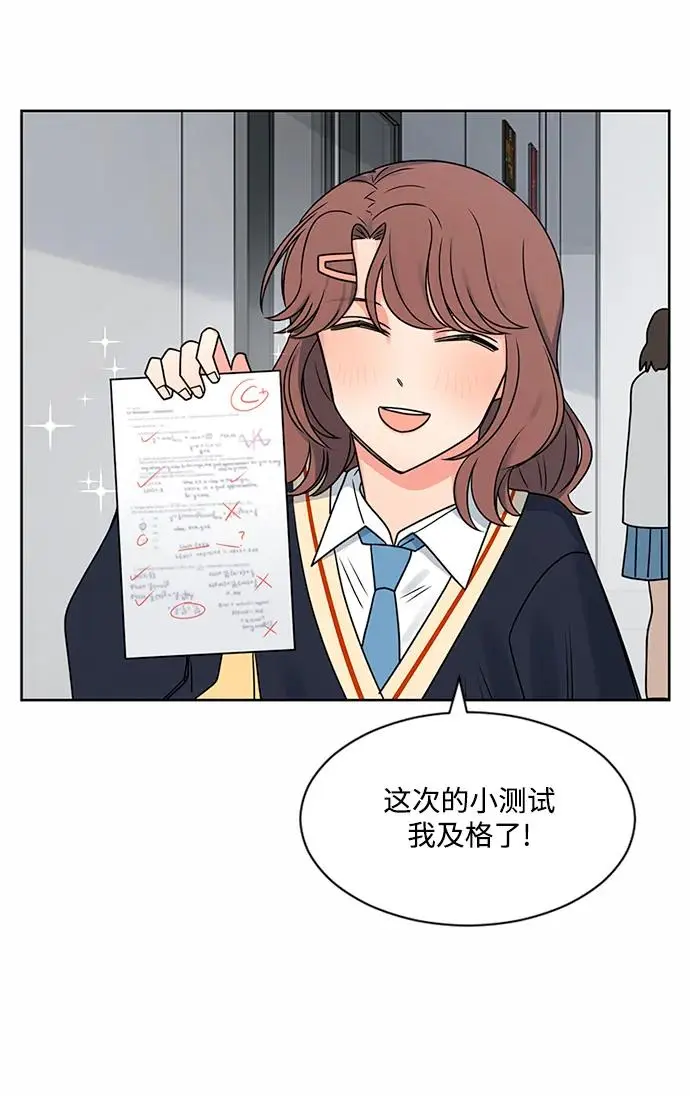 第62话 第14页
