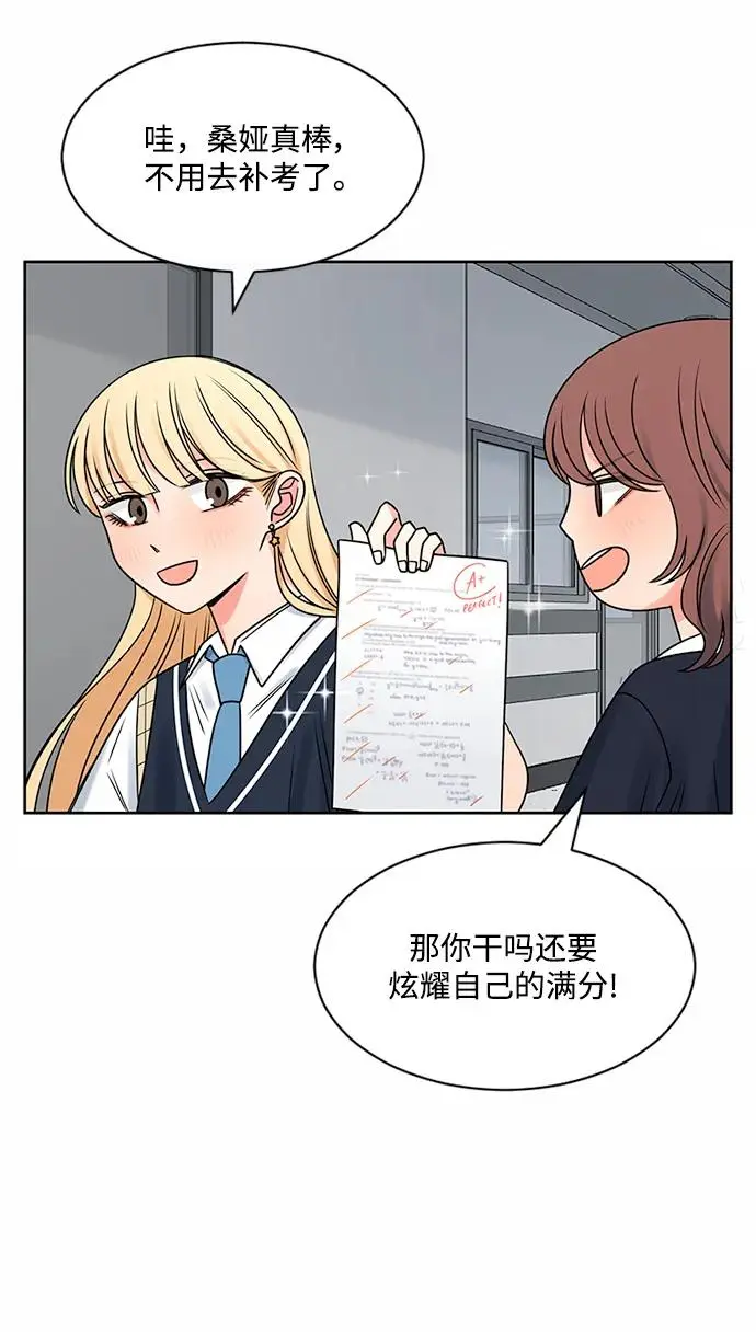 第62话 第15页