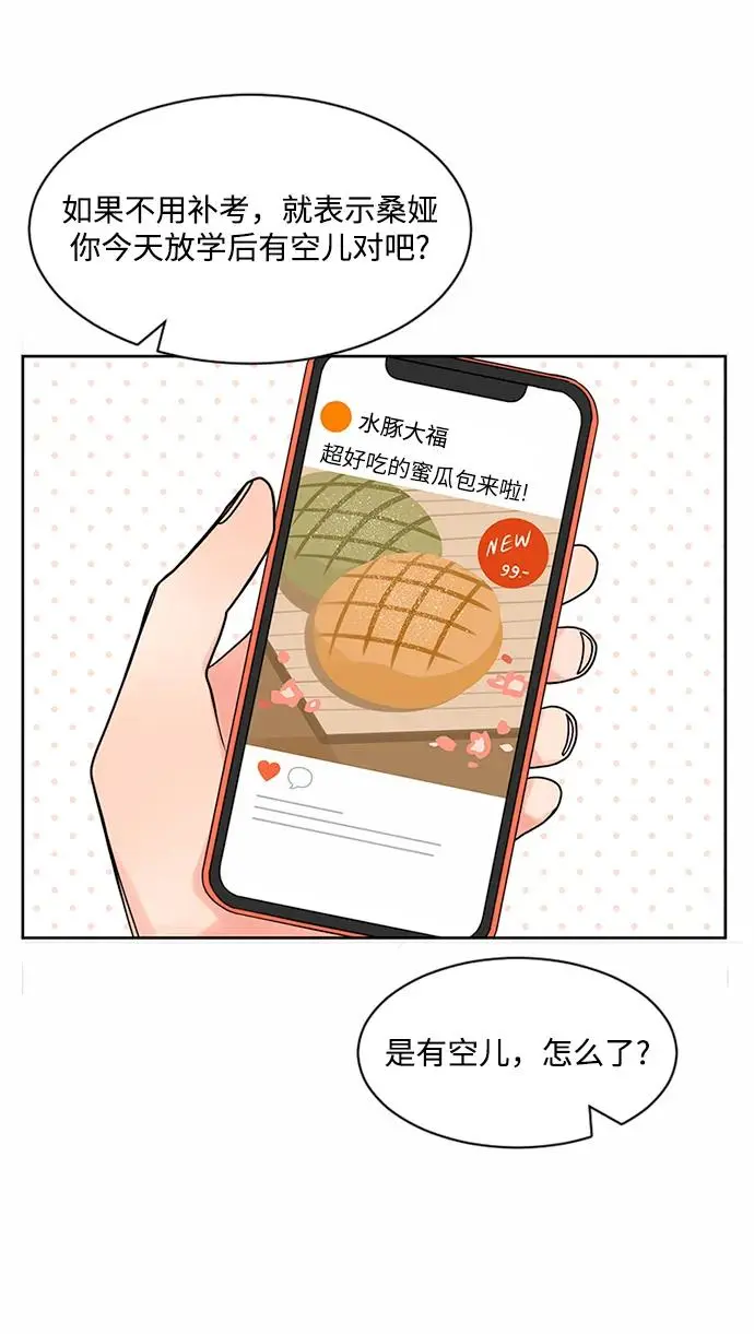 第62话 第16页