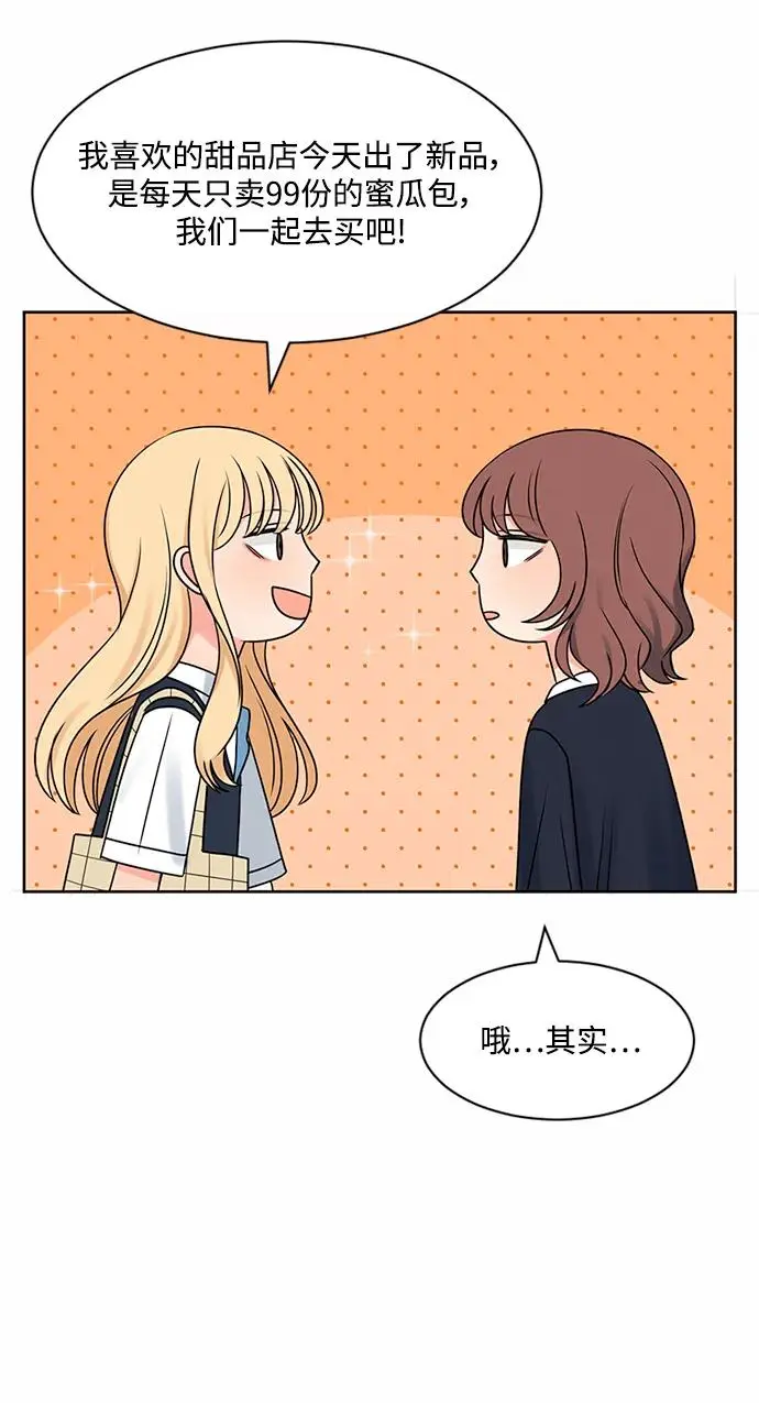 第62话 第17页