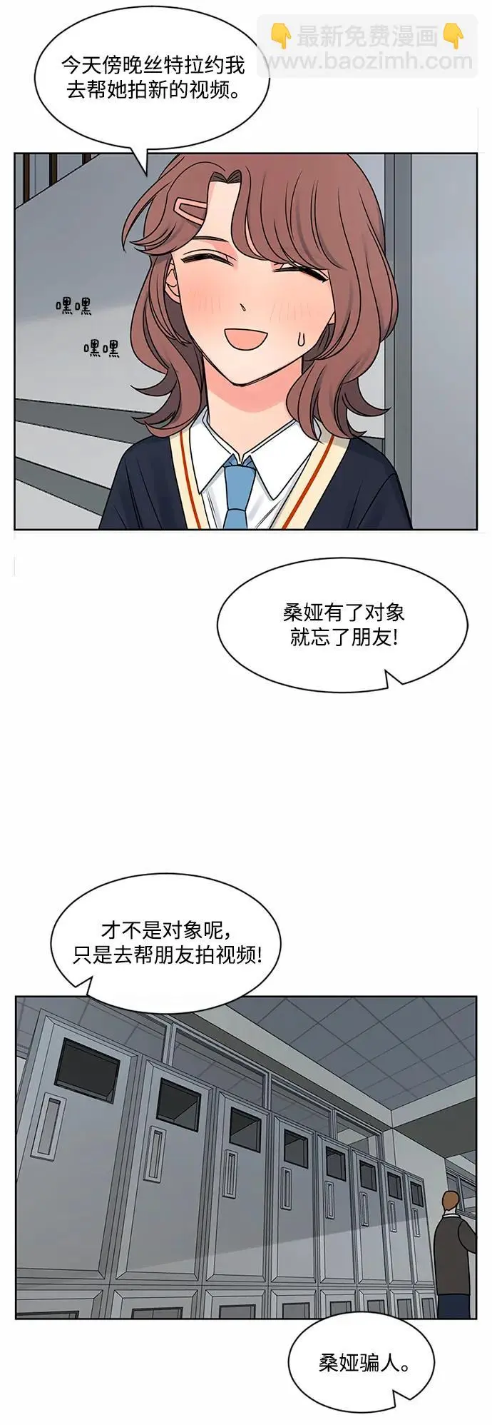 第62话 第18页