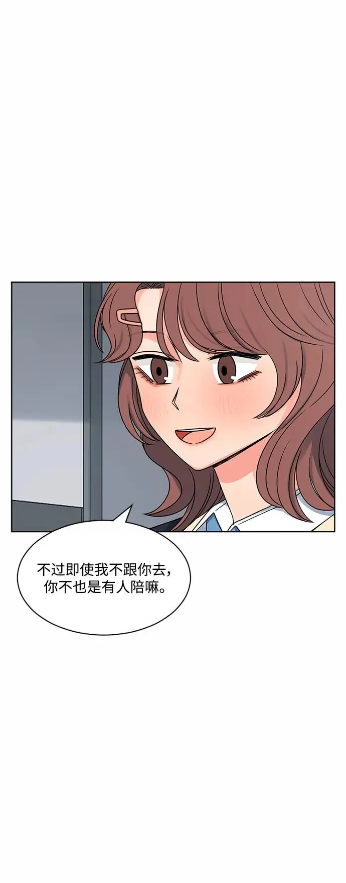 第62话 第19页