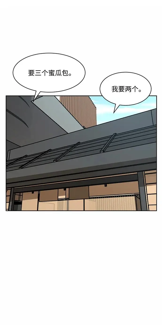 第62话 第22页