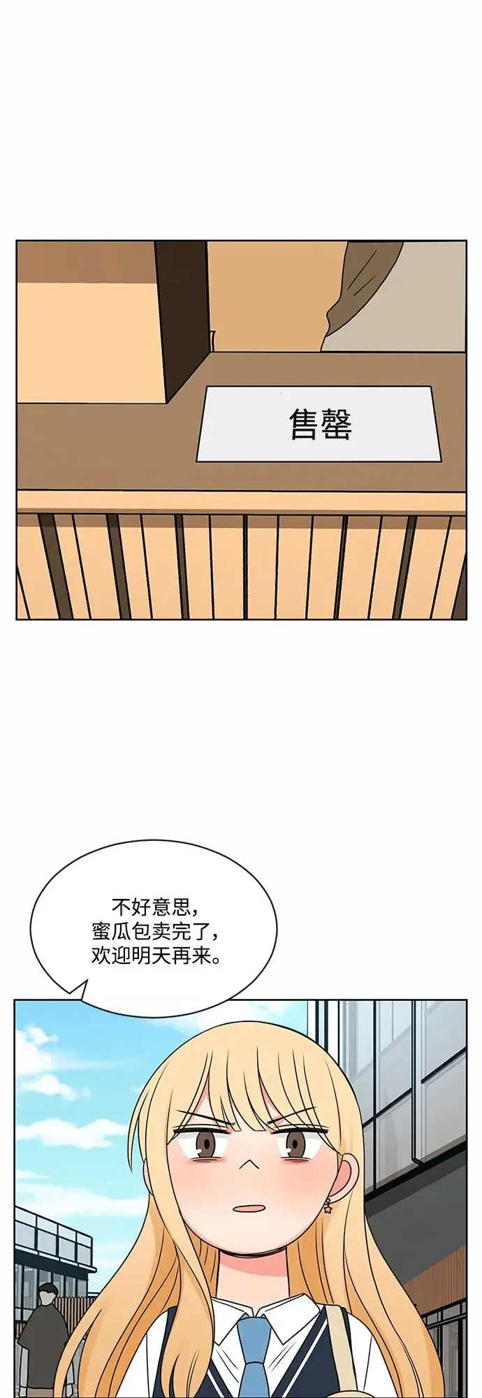 第62话 第23页