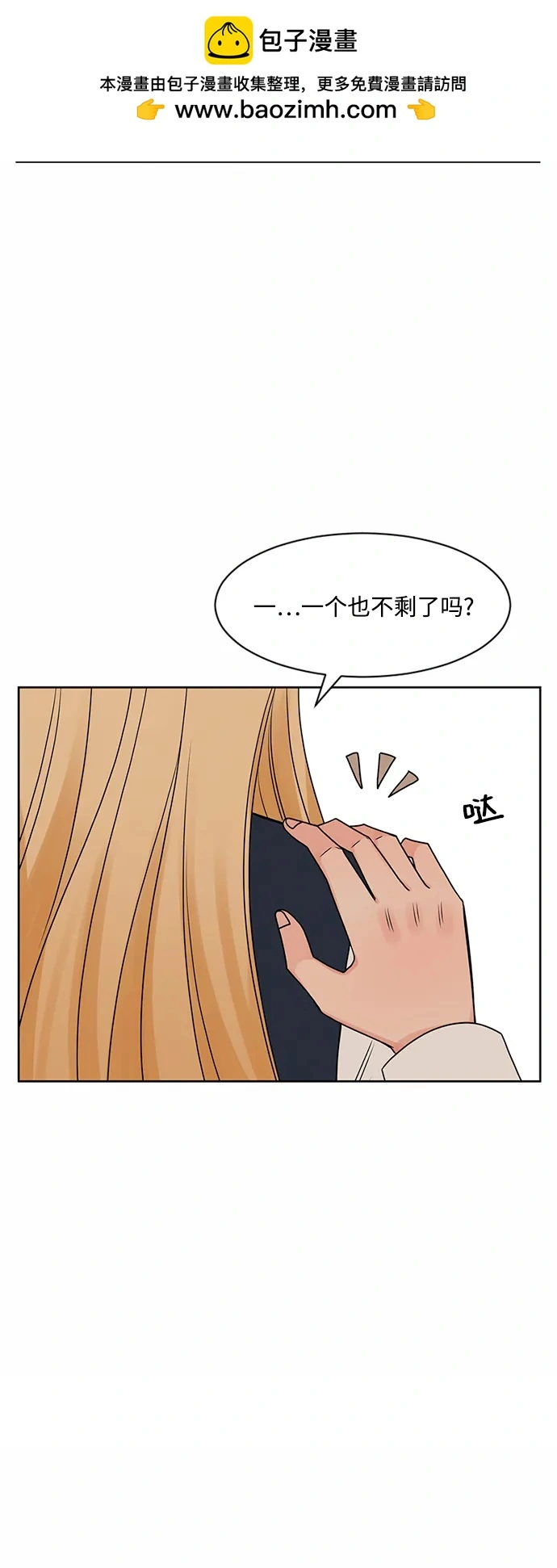 第62话 第24页