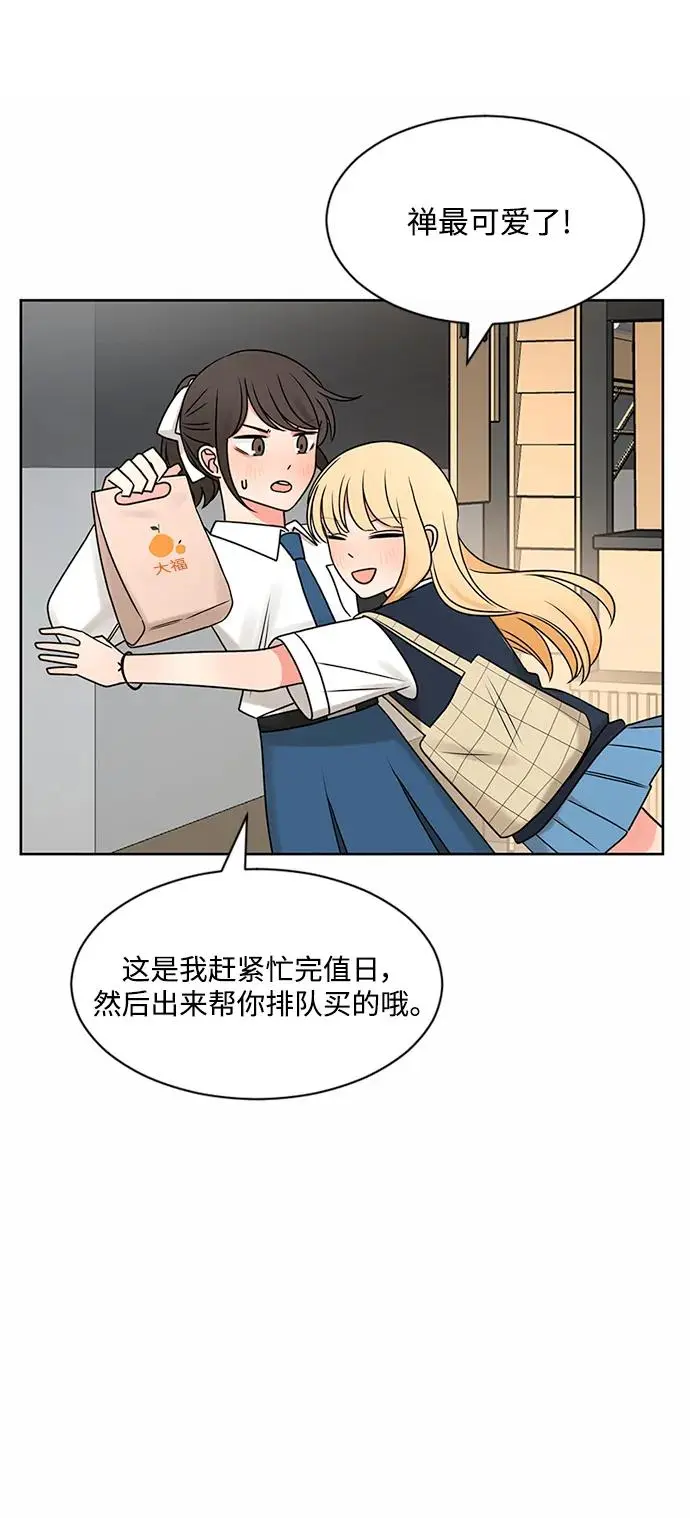 第62话 第27页