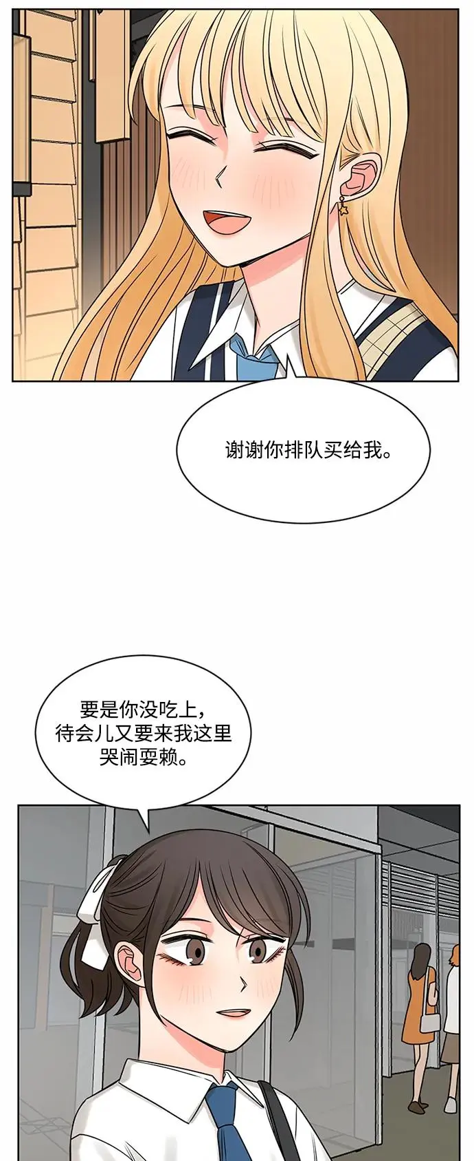 第62话 第28页
