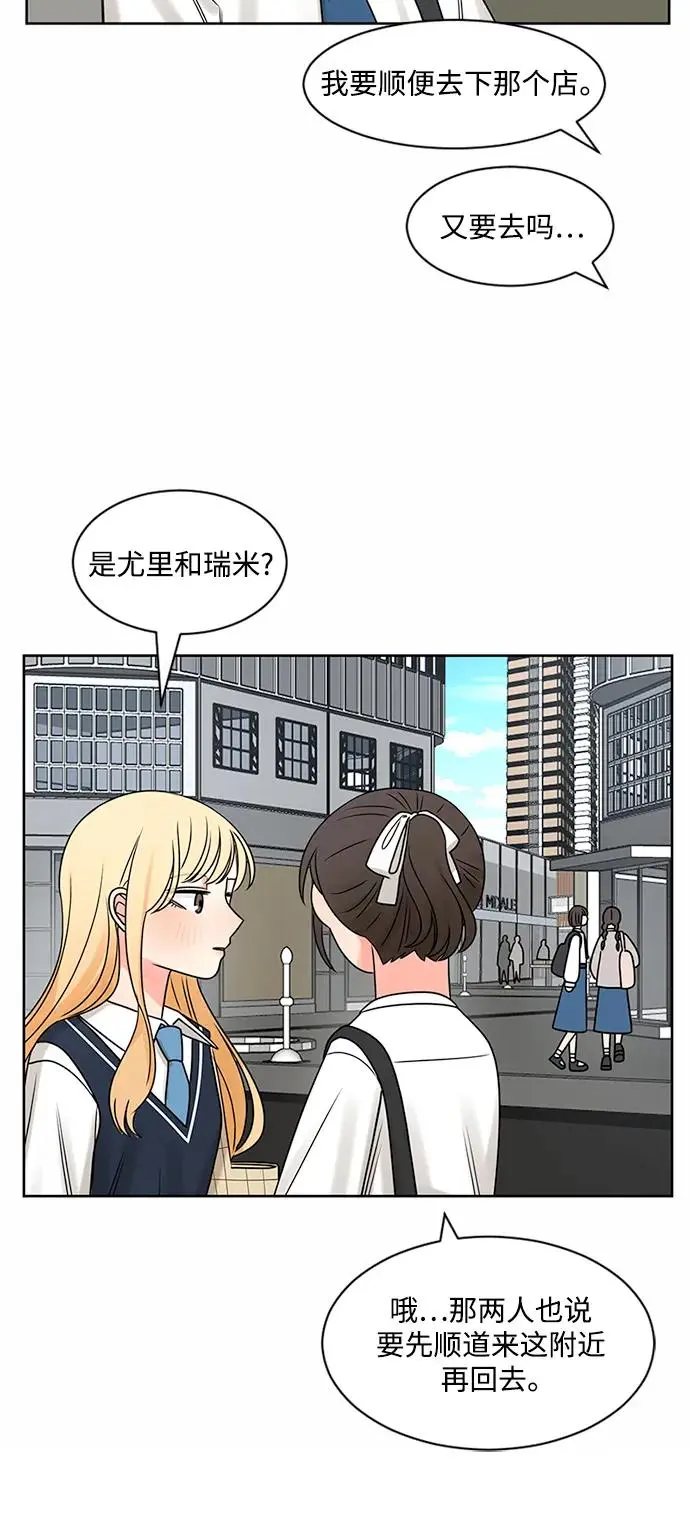 第62话 第29页