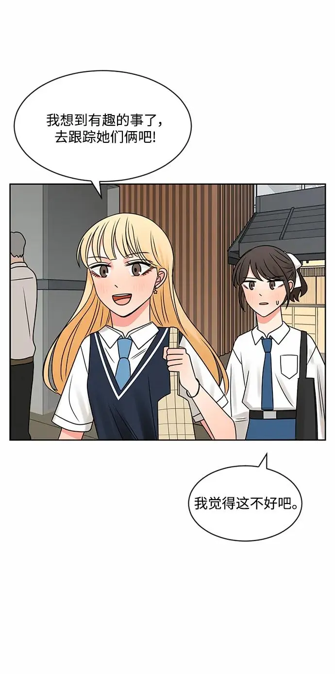 第62话 第30页